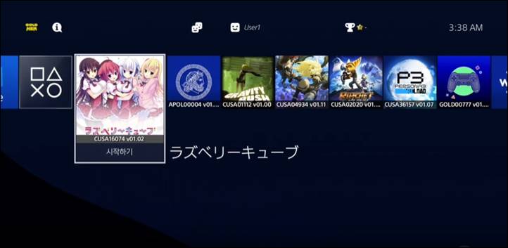 Artemis Lua Exploit — PS5 Games