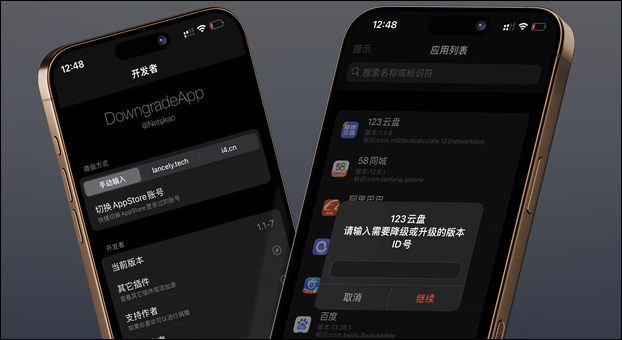 DowngradeApp – Downgrade Apps with TrollStore