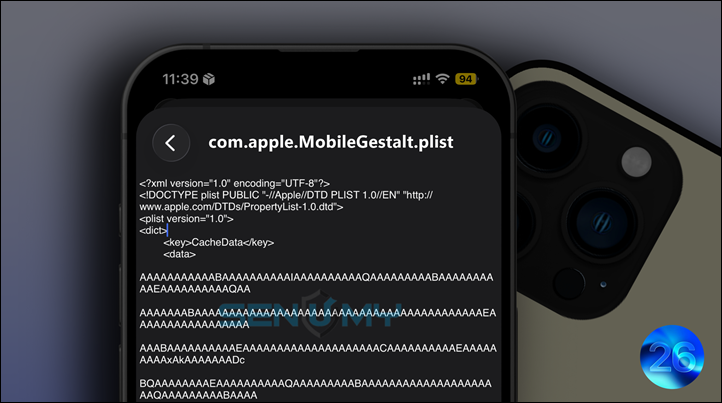 Save MobileGestalt Plist iOS 26