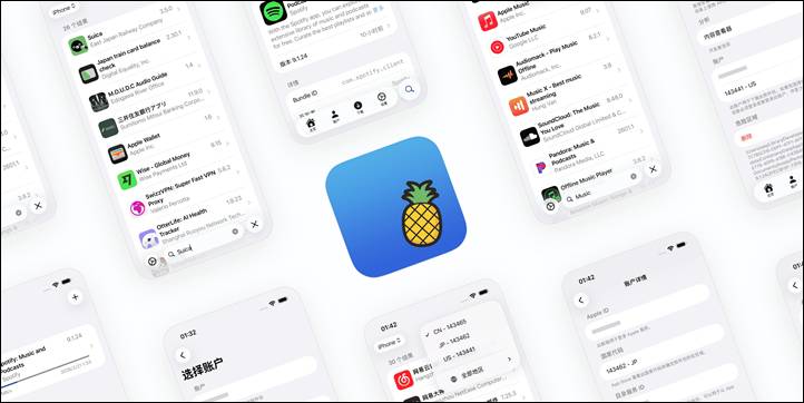 Asspp App